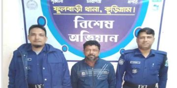 কুড়িগ্রামের ফুলবাড়ীতে ‘জ্বীনের বাদশা’কে পুলিশে দিলো এলাকাবাসী