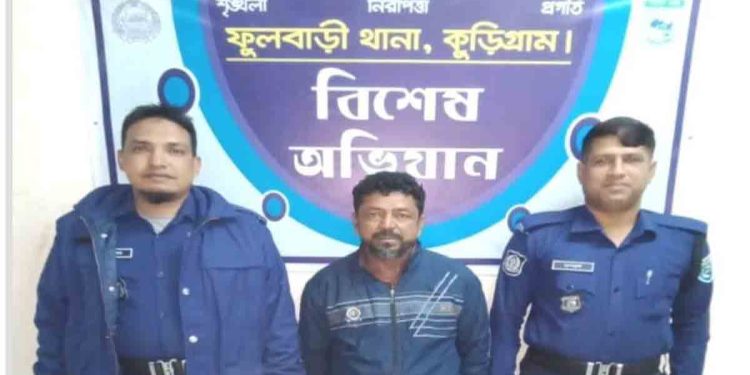 কুড়িগ্রামের ফুলবাড়ীতে ‘জ্বীনের বাদশা’কে পুলিশে দিলো এলাকাবাসী