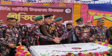 মহানন্দা ব্যাটেলিয়ান ৫৯ বিজিবির ১০ম প্রতিষ্ঠা বার্ষিকী উদযাপন