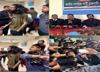 রাজশাহীতে সংবাদ সম্মেলনে সাংবাদিকদের তালাবদ্ধ করার হুমকি এনসিপি নেতার