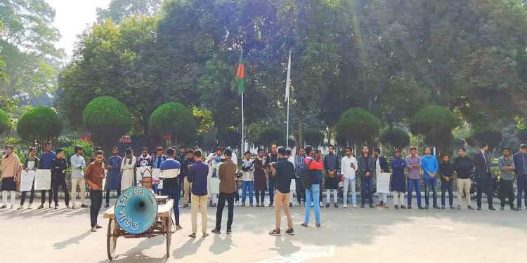 সাজিদ হত্যার বিচার দাবিতে শিক্ষক-ছাত্র সংগঠনের একাত্মতা