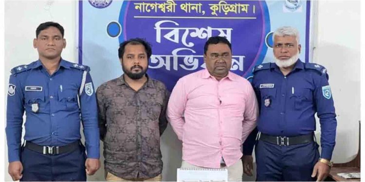 কুড়িগ্রামে ১ হাজার পিস ইয়াবা ও ১টি প্রাইভেট কারসহ গ্রেফতার ২