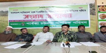 পার্বত্য চট্টগ্রাম চুক্তি বাতিলের দাবিতে সংবাদ সম্মেলন: পিসিএনপি’র