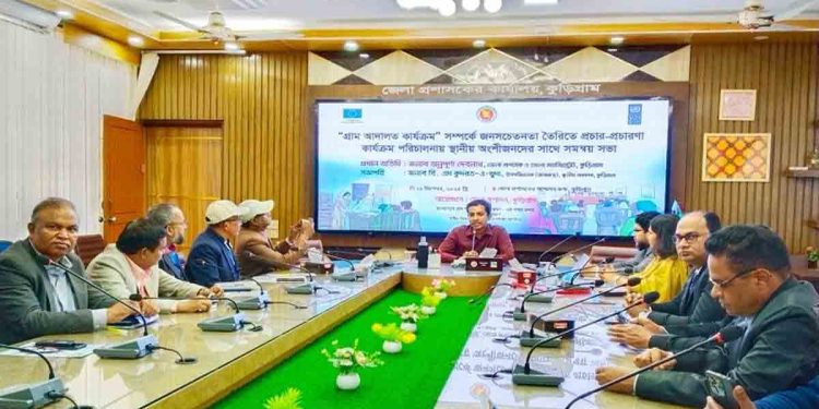 এক বছরে কুড়িগ্রামে গ্রাম আদালতে ২৮৫২ মামলা নিষ্পত্তি, ৪০ ভাগ নারীই সুবিধাভোগী