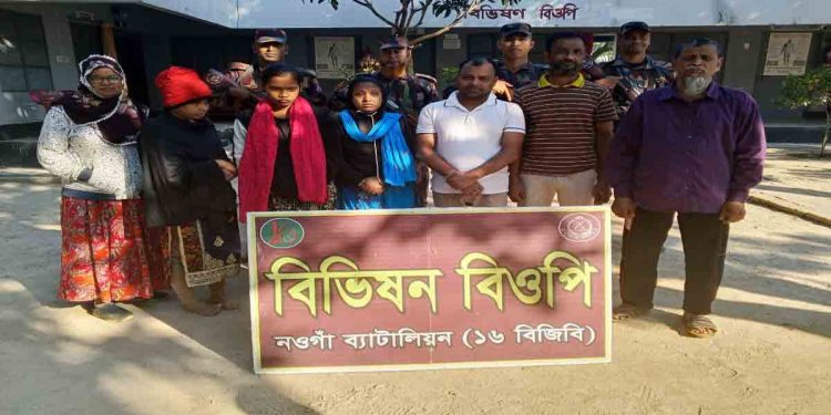 চাঁপাইনবাবগঞ্জের গোমস্তাপুরে সীমান্ত দিয়ে ১৫ জনকে বিএসএফের পুশইন