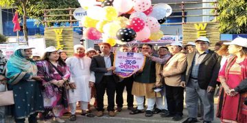 রাঙ্গামাটি চেম্বার অব কমার্সের উদ্যোগে ৯ দিনব্যাপী নারী উদ্যোক্তা মেলা