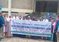 কমলনগরে নিয়োগ বিধির দাবিতে পরিবার পরিকল্পনা বিভাগের মানববন্ধন