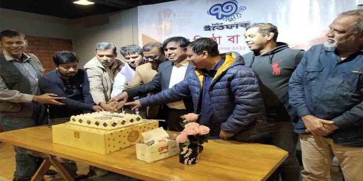 দৈনিক ইত্তেফাক পত্রিকার ৭৩তম প্রতিষ্ঠাবার্ষিকী উদযাপন