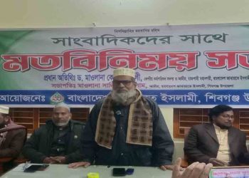 সাংবাদিকদের সাথে জামায়াতে ইসলামীর মতবিনিময় সভা অনুষ্ঠিত