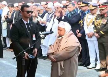 জনজোয়ারে খালেদা জিয়ার জানাজা অনুষ্ঠিত