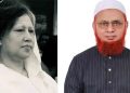 বিএনপি চেয়ারপার্সন বেগম খালেদা জিয়ার ইন্তেকালে আলহাজ্ব হাতেম খানের গভীর শোক
