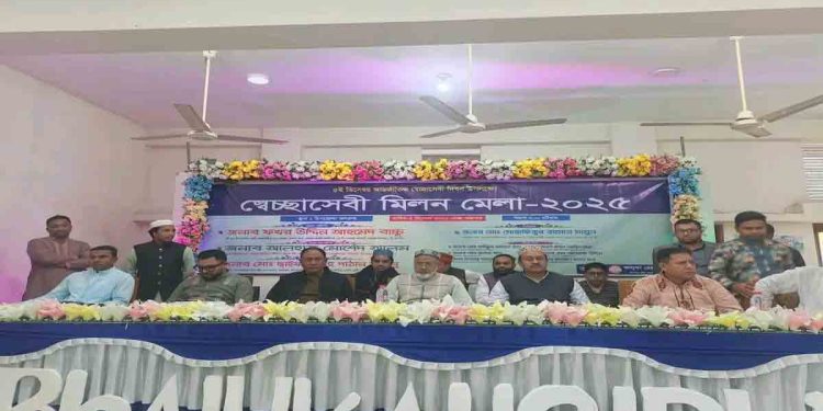 ভালুকায় আন্তর্জাতিক স্বেচ্ছাসেবী দিবসে ৫২টি সংগঠনের মিলনমেলা অনুষ্ঠিত