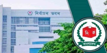 বৃহস্পতিবার ত্রয়োদশ জাতীয় সংসদ নির্বাচনের তফসিল ঘোষণা