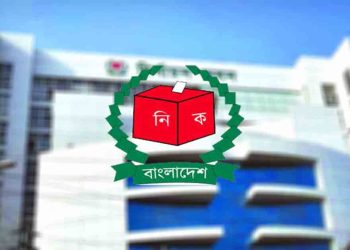 ত্রয়োদশ জাতীয় সংসদ নির্বাচনের তফসিল চূড়ান্তে ইসির বৈঠক আজ