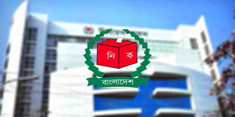 ত্রয়োদশ জাতীয় সংসদ নির্বাচনের তফসিল চূড়ান্তে ইসির বৈঠক আজ