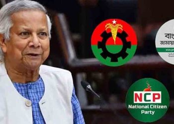 যমুনায় প্রধান উপদেষ্টার সঙ্গে বৈঠকে বিএনপি, জামায়াত ও এনসিপি