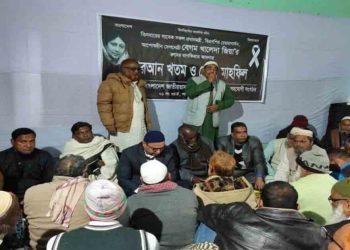 বেগম খালেদা জিয়ার বিদেহী আত্মার মাগফেরাত কামনায় কুরআন খতম ও দোয়া মাহফিল 