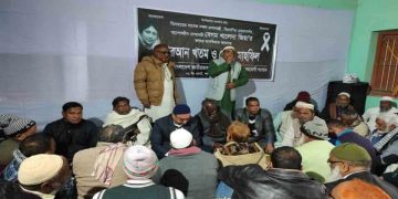 বেগম খালেদা জিয়ার বিদেহী আত্মার মাগফেরাত কামনায় কুরআন খতম ও দোয়া মাহফিল 