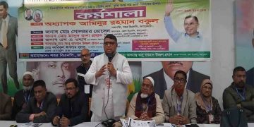 বিএনপি রাষ্ট্র ক্ষমতায় গেলে ঘরে ঘরে নারীদের ফ্যামিলি কার্ড দেয়া হবে : মাসুদ রানা প্রধান 