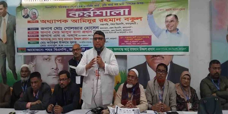 বিএনপি রাষ্ট্র ক্ষমতায় গেলে ঘরে ঘরে নারীদের ফ্যামিলি কার্ড দেয়া হবে : মাসুদ রানা প্রধান 