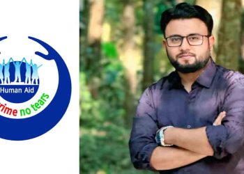 ময়মনসিংহে সাদিকুর রহমানের নেতৃত্বে মানবাধিকার রক্ষায় সক্রিয় হিউম্যান এইড এন্ড ট্রাস্ট ইন্টারন্যাশনাল