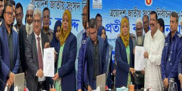 রাজশাহীতে সম্পন্ন হলো ত্রয়োদশ জাতীয় সংসদ নির্বাচনের প্রতীক বরাদ্দ