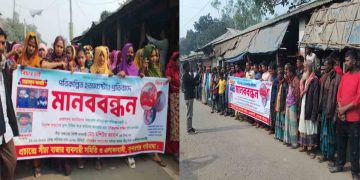 সুন্দরগঞ্জে ব্যবসায়ীকে হত্যাচেষ্টার প্রতিবাদে ফুঁসে উঠেছে এলাকাবাসী: মূল পরিকল্পনাকারীদের গ্রেপ্তারের দাবি