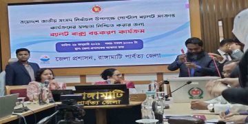 রাঙ্গামাটি পোস্টাল ব্যালটের বাক্সে তালা, ১২ ফেব্রুয়ারি হবে খোলা