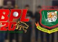 অনির্দিষ্টকালের জন্য স্থগিত হচ্ছে বিপিএল