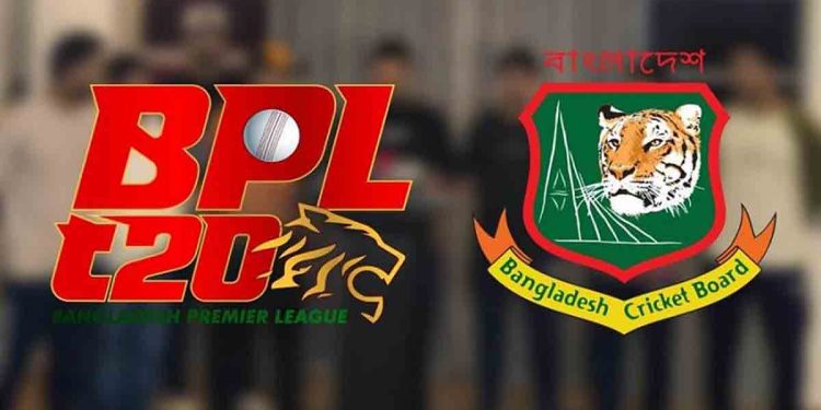 অনির্দিষ্টকালের জন্য স্থগিত হচ্ছে বিপিএল