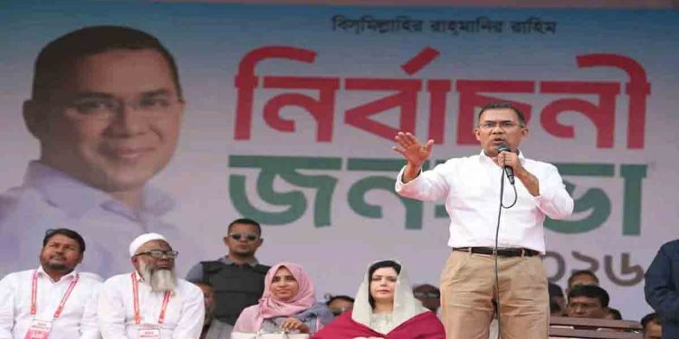 সরকার গড়লে রাজশাহীতে পদ্মা ব্যারেজ ও বিশেষায়িত হাসপাতাল হবে : তারেক রহমান