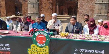 চাঁপাইনবাবগঞ্জ-১ আসনে জামায়াতে ইসলামীর মনোনীত প্রার্থীর ইশতেহার ঘোষনা