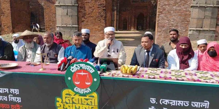 চাঁপাইনবাবগঞ্জ-১ আসনে জামায়াতে ইসলামীর মনোনীত প্রার্থীর ইশতেহার ঘোষনা