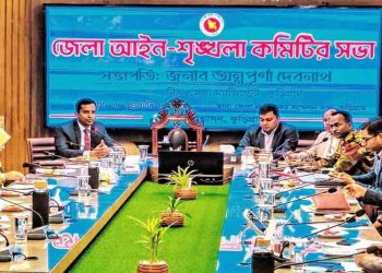 ত্রয়োদশ জাতীয় সংসদ নির্বাচন ঘিরে কুড়িগ্রামে সর্বোচ্চ নিরাপত্তা প্রস্তুতি, ঝুঁকিপূর্ণ ১৫৮ ভোটকেন্দ্র