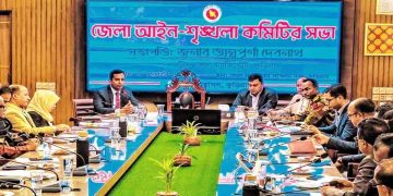 ত্রয়োদশ জাতীয় সংসদ নির্বাচন ঘিরে কুড়িগ্রামে সর্বোচ্চ নিরাপত্তা প্রস্তুতি, ঝুঁকিপূর্ণ ১৫৮ ভোটকেন্দ্র