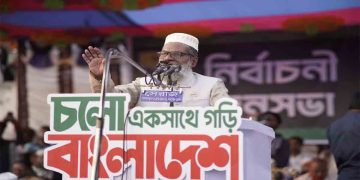 বিএনপি ঘুষ, লুটপাট, চাঁদাবাজি, দুর্নীতি ও মামলা বাণিজ্যে জড়িত: ড. কেরামত আলী 