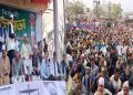 দাঁড়িপাল্লাকে বিজয়ী করার লক্ষ্যে পাঁচবিবিতে ১১ দলীয় ঐক্যজোটের বিশাল জনসভা