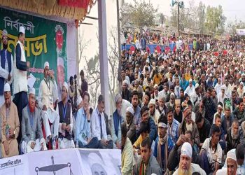 দাঁড়িপাল্লাকে বিজয়ী করার লক্ষ্যে পাঁচবিবিতে ১১ দলীয় ঐক্যজোটের বিশাল জনসভা