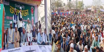 দাঁড়িপাল্লাকে বিজয়ী করার লক্ষ্যে পাঁচবিবিতে ১১ দলীয় ঐক্যজোটের বিশাল জনসভা