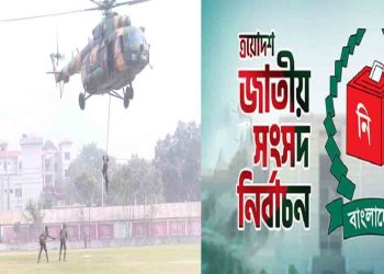 কুড়িগ্রামের বেশিরভাগ ভোটকেন্দ্র ঝুঁকিপূর্ণের তালিকায়, দফায় দফায় সেনাবাহিনীর মহড়া 