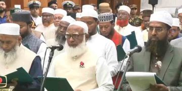 শপথ নিল জামায়াত নেতৃত্বাধীন ১১ দলীয় জোট ও স্বতন্ত্র প্রার্থীরা