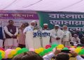 “উত্তরবঙ্গকে কৃষি শিল্পের রাজধানীতে পরিণত করা হবে” কুড়িগ্রামে আমীরে জামায়াত