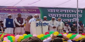 “উত্তরবঙ্গকে কৃষি শিল্পের রাজধানীতে পরিণত করা হবে” কুড়িগ্রামে আমীরে জামায়াত