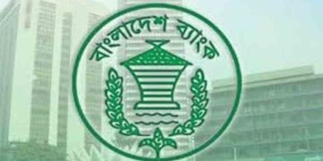 দেশের সব ব্যাংক ১১ ও ১২ ফেব্রুয়ারি বন্ধ থাকবে