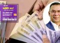 আগামী ১০ মার্চ ১৩ উপজেলায় চালু হচ্ছে ‘ফ্যামিলি কার্ড’