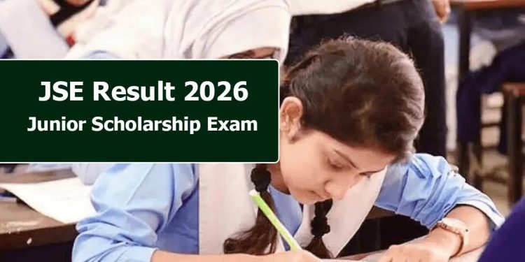 জুনিয়র বৃত্তি পরীক্ষার ফল প্রকাশ আজ