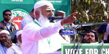 দেশে প্রকৃত ন্যায়বিচার প্রতিষ্ঠা করাই তাদের রাজনীতির মূল লক্ষ্য: জামায়াতে আমীর