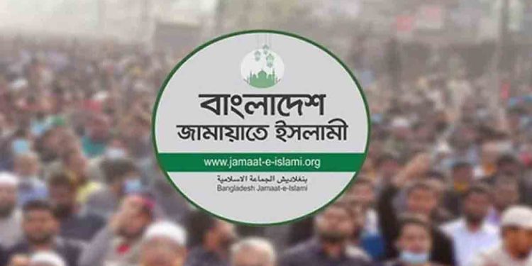 জামায়াতের নির্বাচনি ইশতেহার ঘোষণা