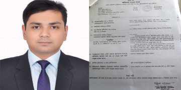 চাঁপাইনবাবগঞ্জের শিবগঞ্জ এসিল্যান্ডের বিরুদ্ধে তথ্য কমিশনে অভিযোগ দাখিল