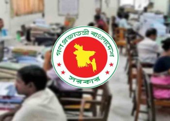 রমজানে অফিসের নতুন সময় নির্ধারণ